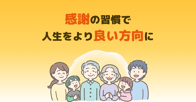 ハピくる