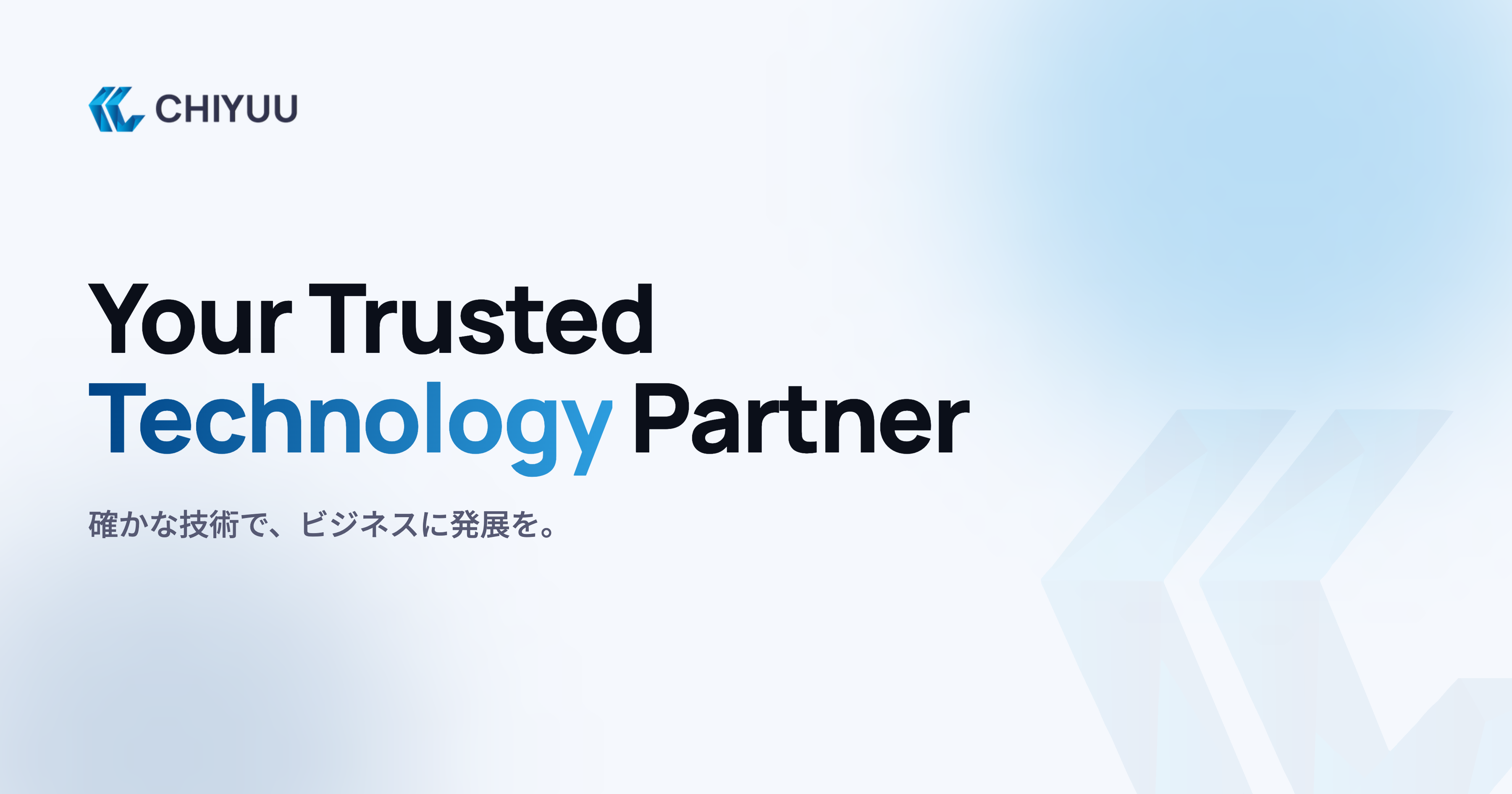 株式会社CHIYUUのロゴ
